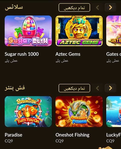 Crown88 APP