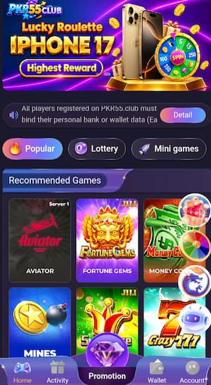 PKR55 APK