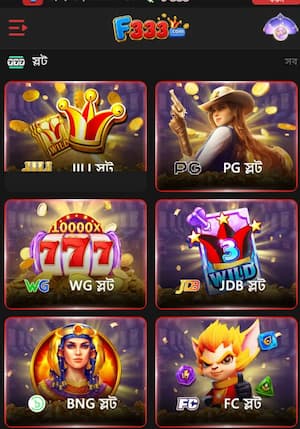 F333 Download